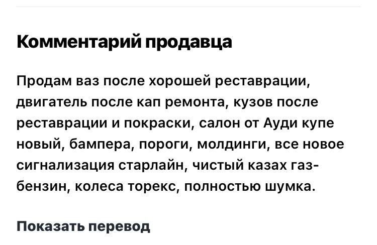 Продам ваз 2113