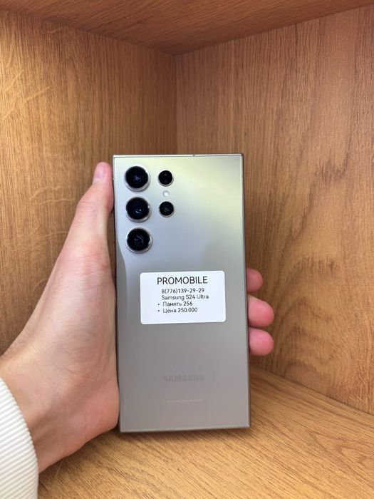 Samasung S24 Ultra 256gb