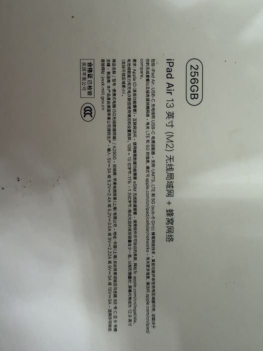 Ipad Air 13 (M2) 256GB