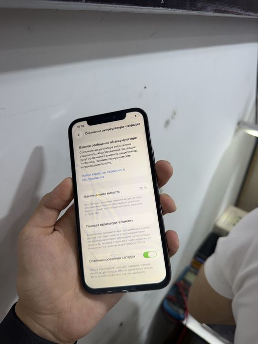 iPhone 12 Pro 256gb срочни сотилади