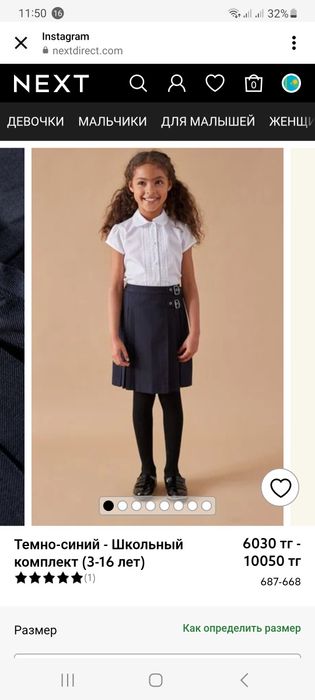 Продам юбку цв чёрный