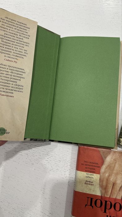 Продам комплект из 3 книг