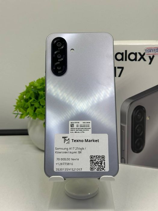 Samsung A17 256gb /
