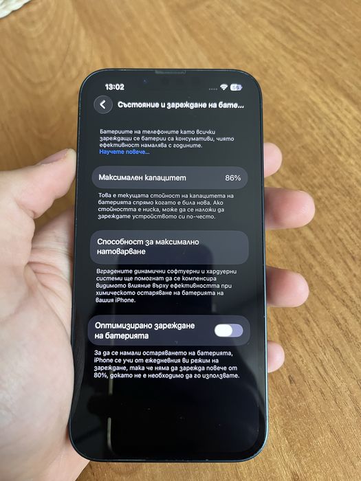 Apple iPhone 13 128GB Midnight - МНОГО ЗАПАЗЕН!