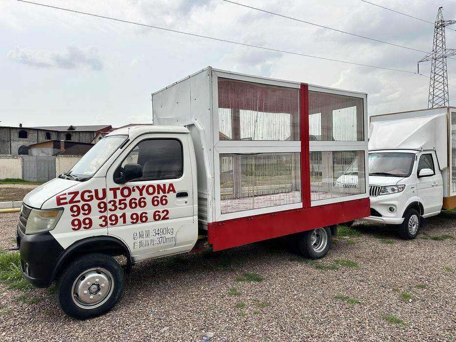 Sarpo moshina sarpo sandiq