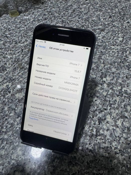 Iphone 7 32 гб 67% емкость
