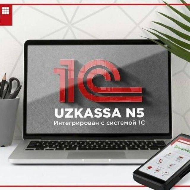 Кассывый аппарат + Терминал UZKASSA N5