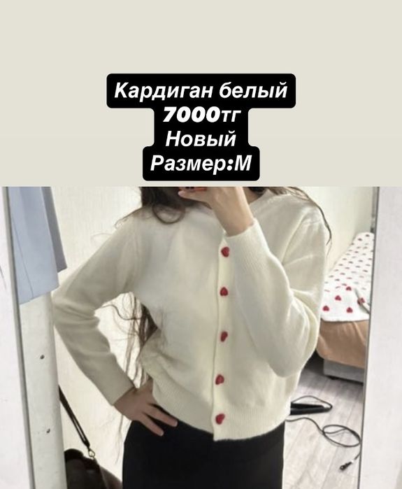 Женские одеждыыыы