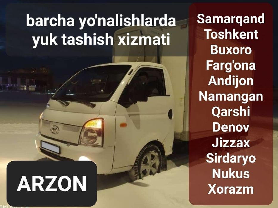 Porter, Bongo xizmati. Samarqand bo'ylab uy ko'chirish xizmatlari 24/7