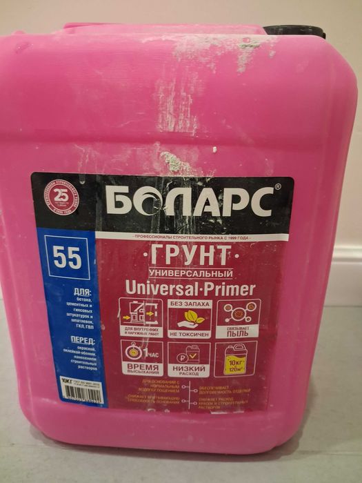 Грунт универсальный