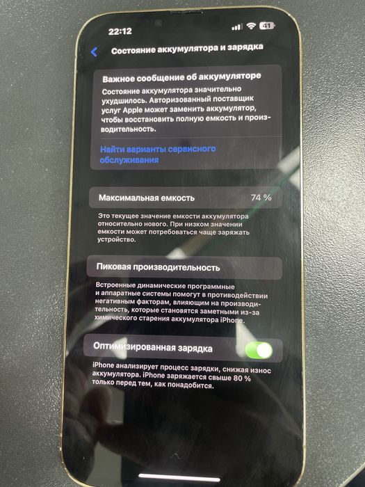 Iphone 13 pro max