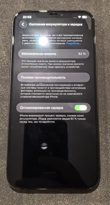 Iphone 12 pro max 128 gb