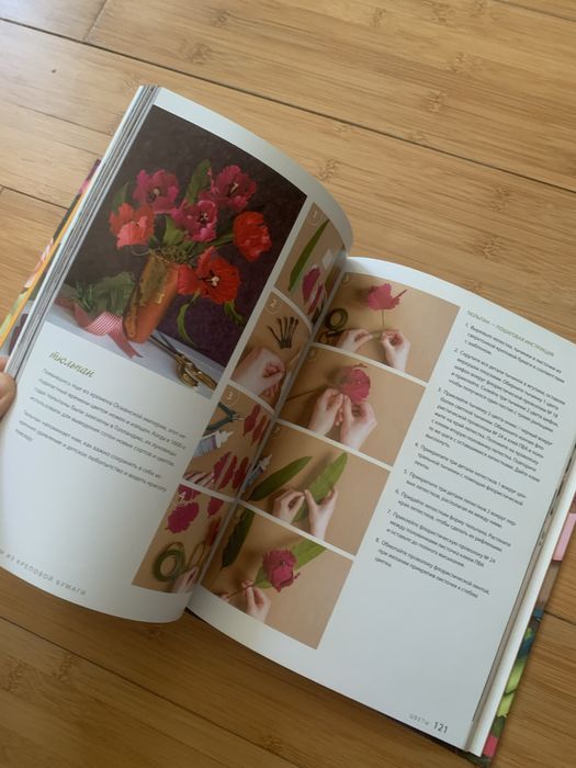 Книга Лия Гриффит