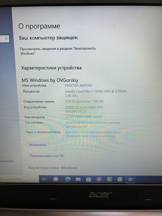 notebook acer core i 7 ssd512