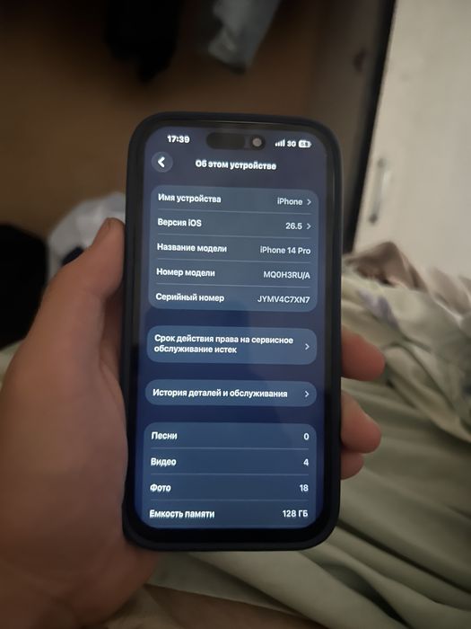 Айфон 14про 128гб