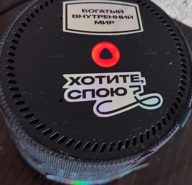 Продам  колонку Алису .