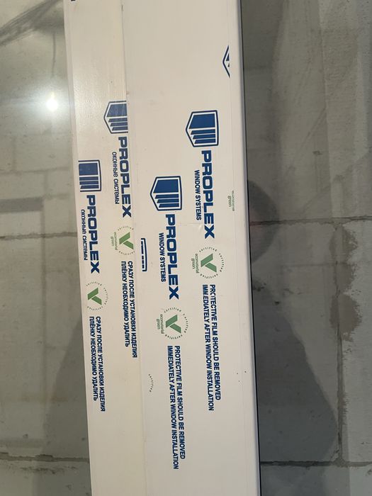 Балконная дверь с рамой