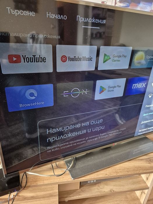 Андроид смар бокс еон