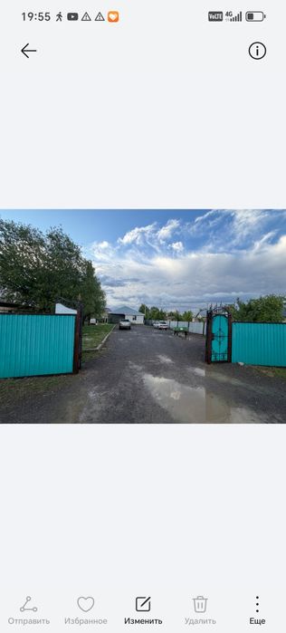Үй сатылады барлық жағдайы жасалған