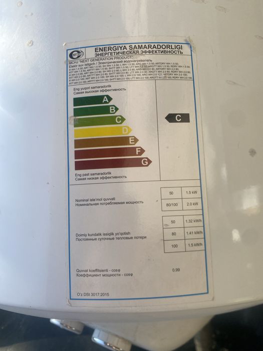 Электронный водонагреватель