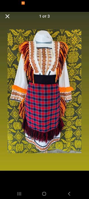 Македонска носия