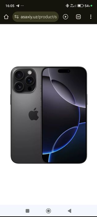 IPhone16 Pro Max 256