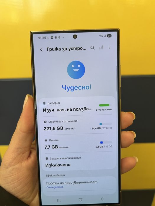 Samsung S24 Ultra 256gb