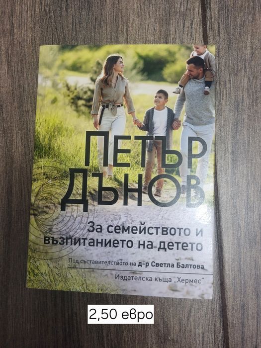 Книги различна тематика