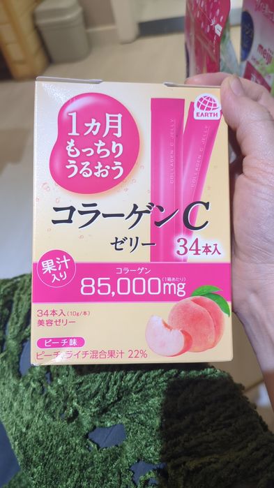 Продам Японский Коллоген 85.500 дозировкой