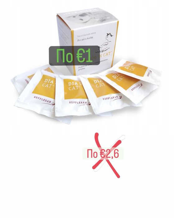 Кучешки и котешки добавки от ветеринарна аптека и чернодробна добавка за кучета от Румьния