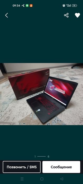 Продам ноутбук Asus rog