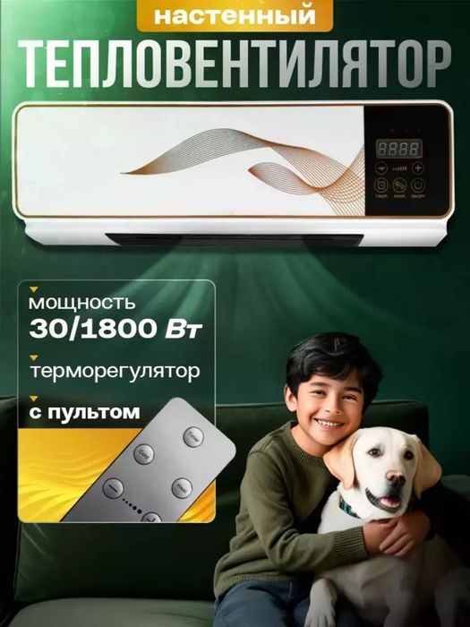 Vitek hone isitgichlari