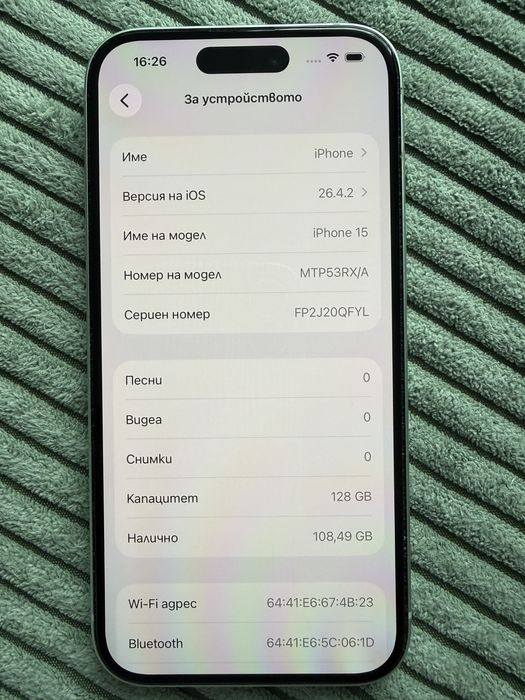 Apple Iphone 15 256GB
