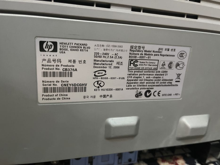Принтер hp без ничего хорошим сост