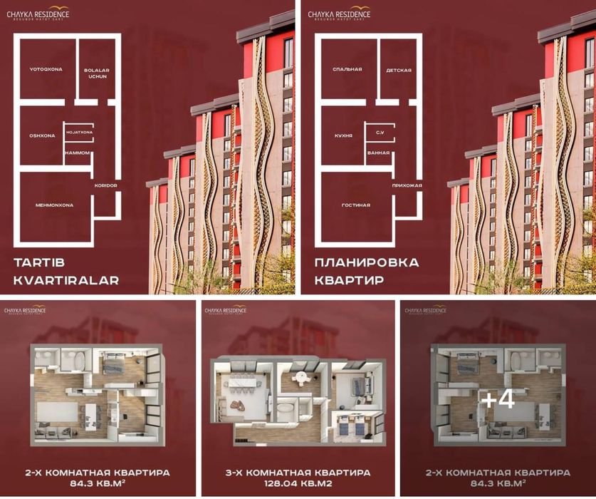 Продаётся квартира на улице Рудакий (Титова) техногазоил на 3 этаже