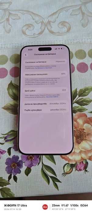 Iphone 16 Pro Max 256