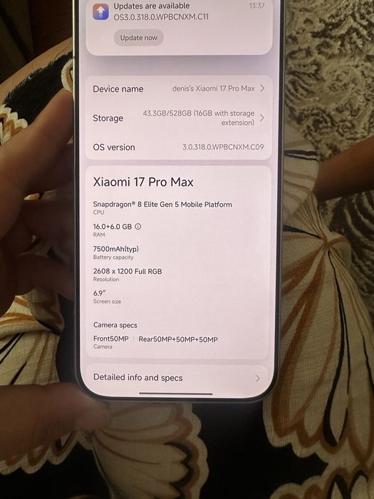 Xiaomi 17 pro max