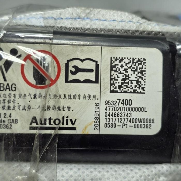 Set airbag cortina stanga dreapta Opel Mokka X