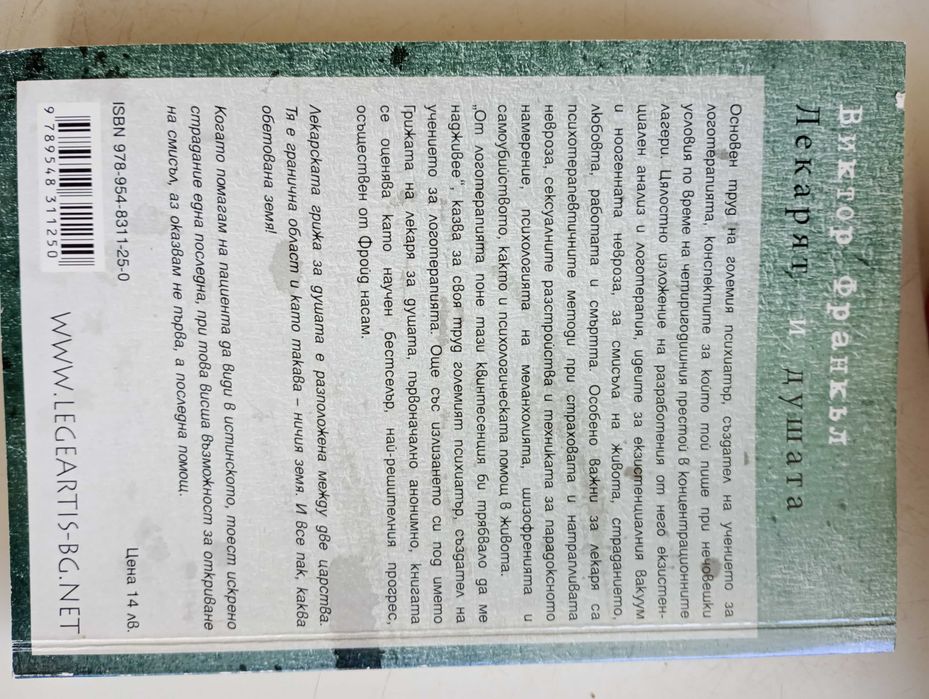 Книги нови или на един прочит