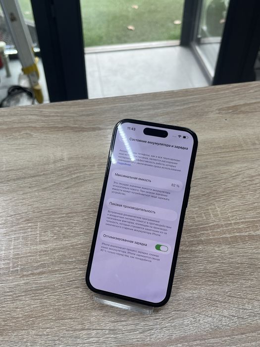 iPhone 14 Pro 256gb (A4)