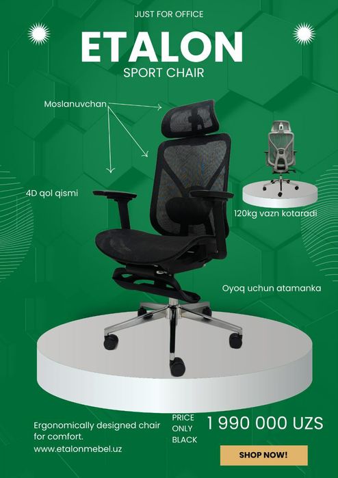 Офисное кресло для руководителя модель Sport. Kreslo Sport