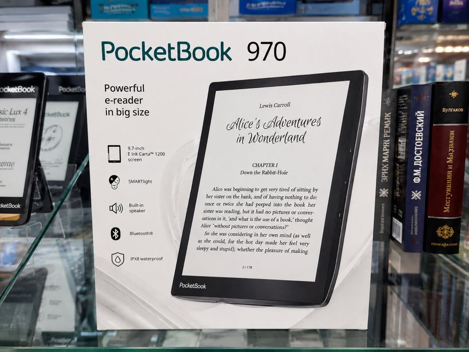Электронная книга Pocketbook InkPad Lite Экран 9.7 дюйм  E ink