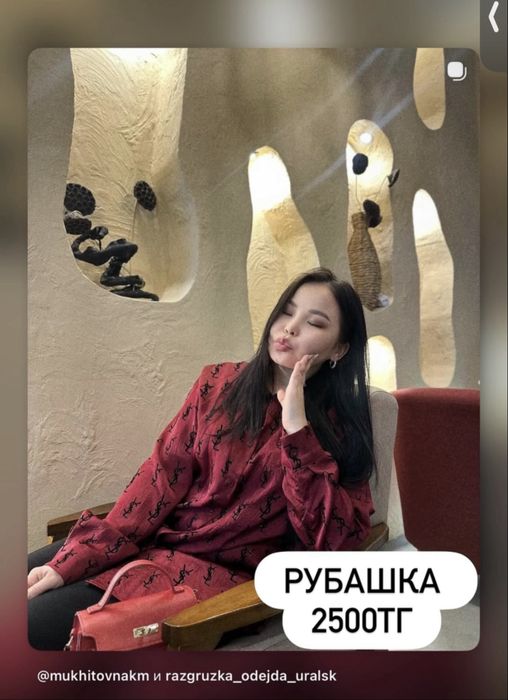 Разгрузка гардероба