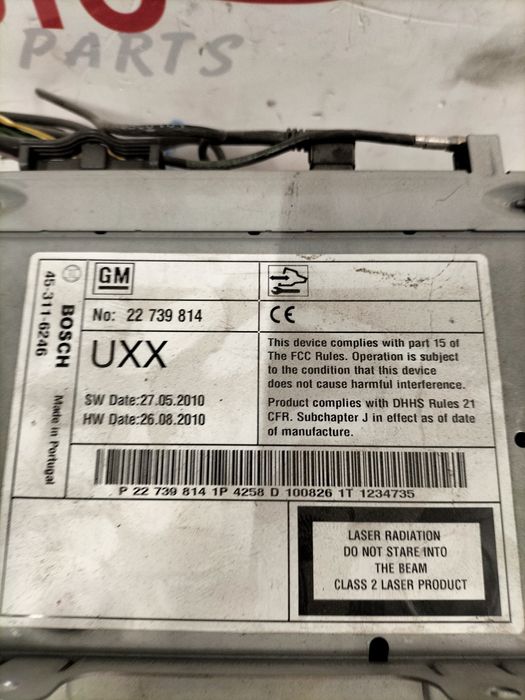 CD - DVD Navigation Opel Insignia / СД- ДВД Навигация Опел Инсигния