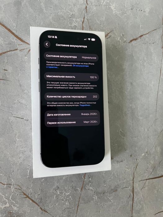 Iphone 17, 256gb (на гарантии)