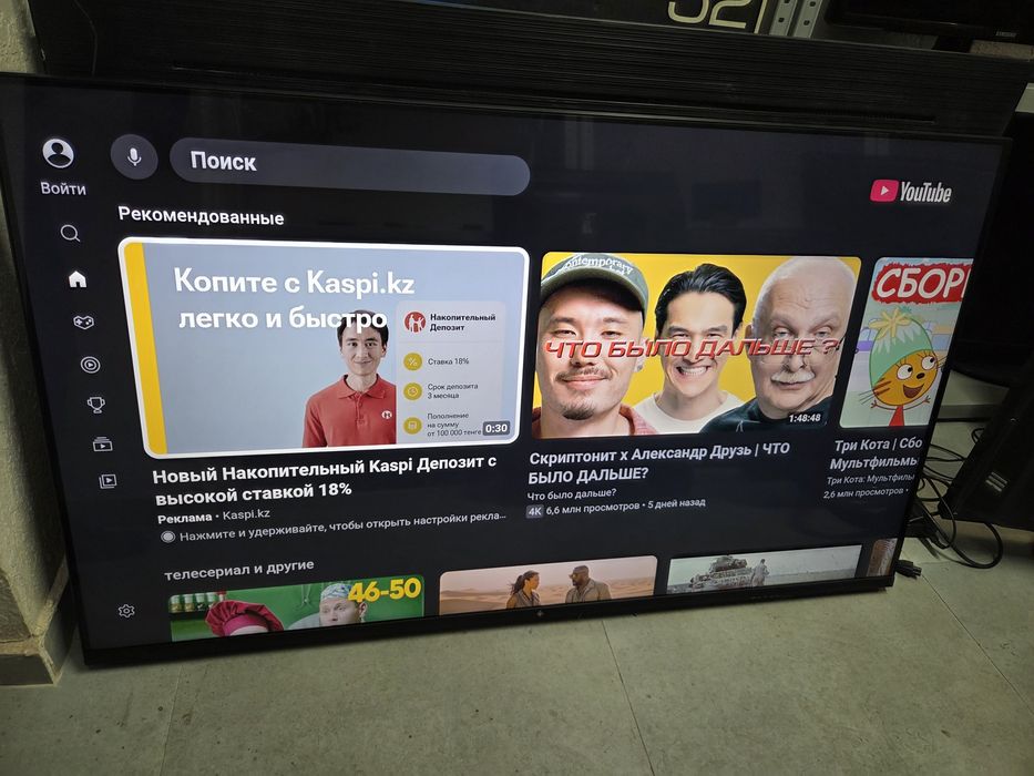 *️⃣ОРИГИНАЛ Dexp Россия Android Smart TV Диогональ 140см / QTV