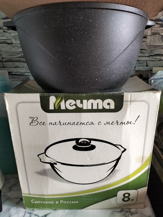 Новый Мечта 8 литр