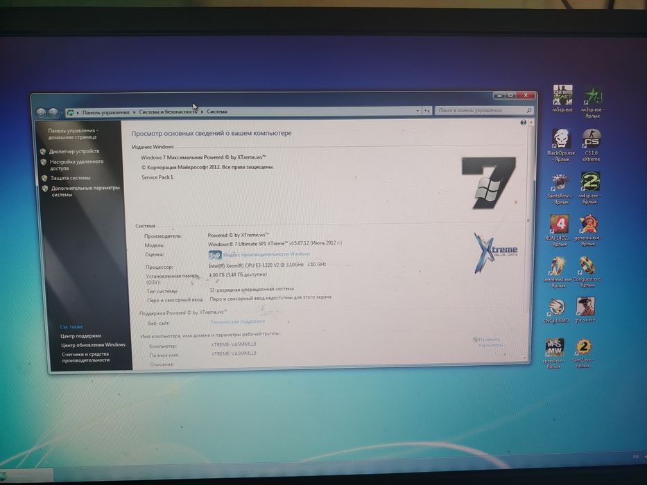 Компьютер сатылады