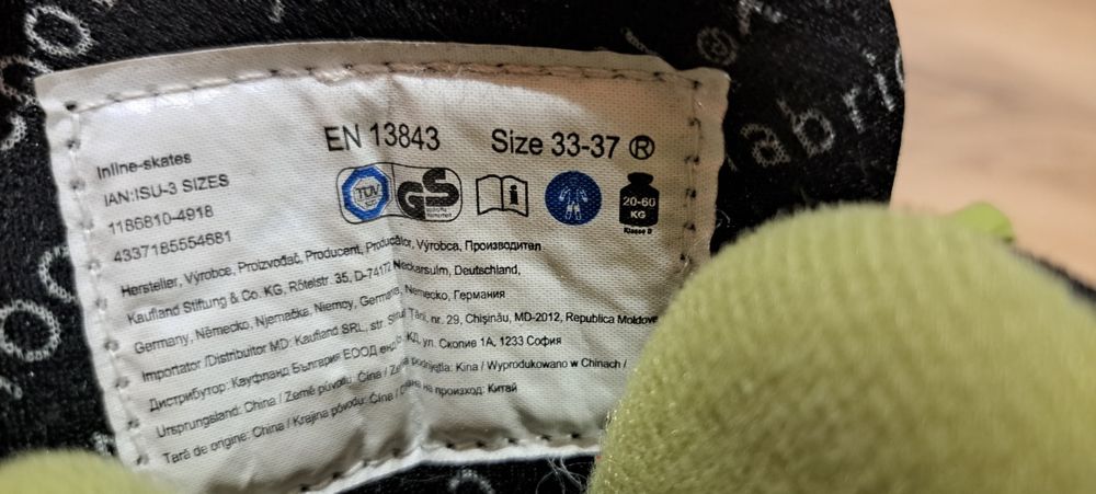 Детски ролери 33-37 номер