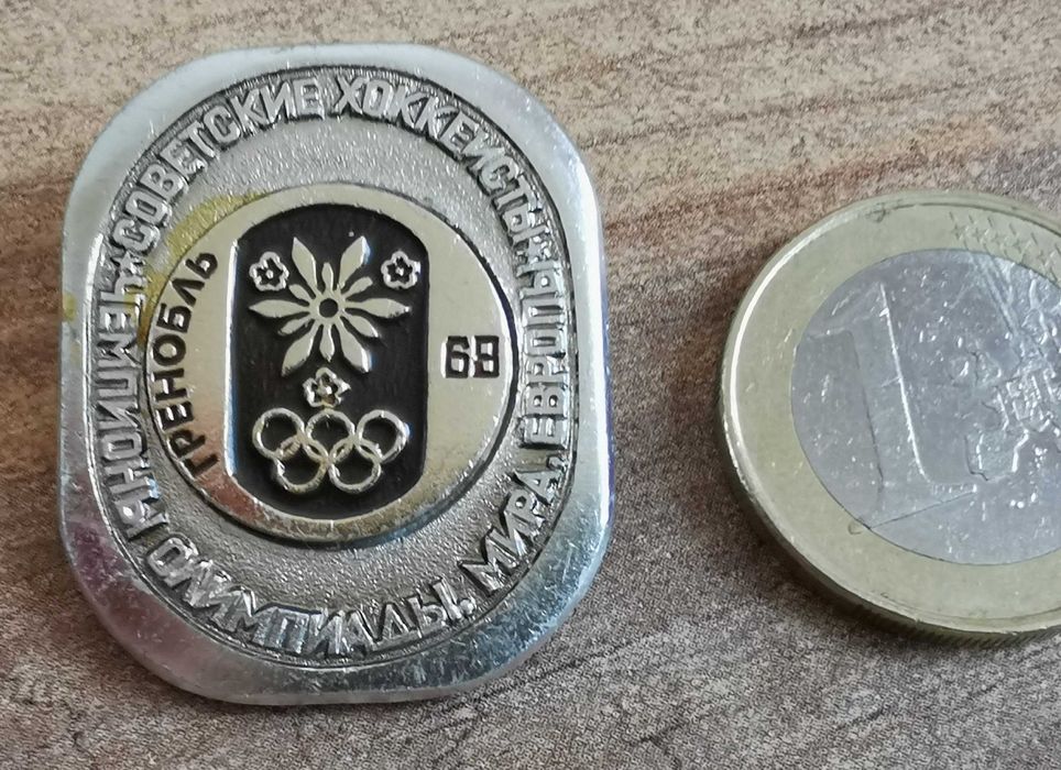 Lot intreg de insigne a istoriei hocheiului pe gheata URSS